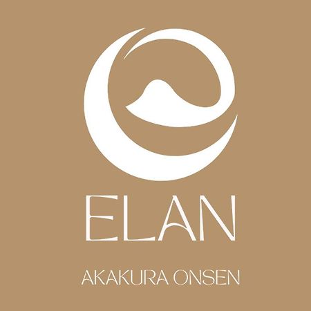 Elan Lodge Akakura Nagano Zimmer foto